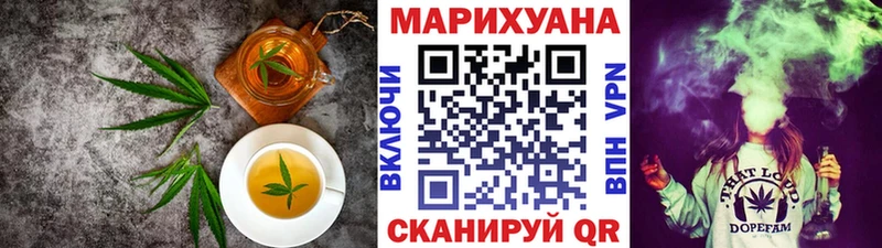 купить наркотики сайты  MEGA ссылка  Cannafood конопля  Велиж 