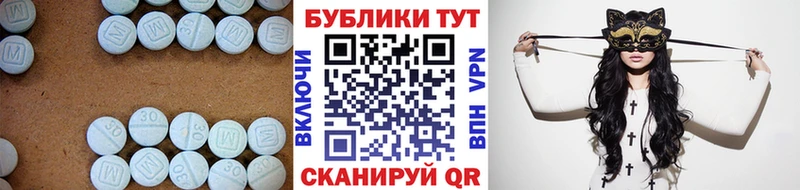 ЭКСТАЗИ 250 мг Велиж