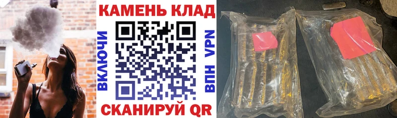 ГАШ гашик  МЕГА зеркало  Велиж  наркошоп 