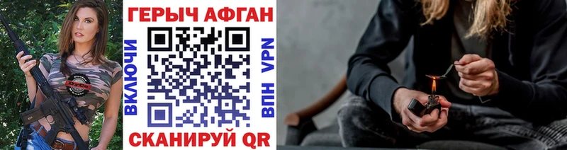 МЕГА tor Велиж ГЕРОИН афганец