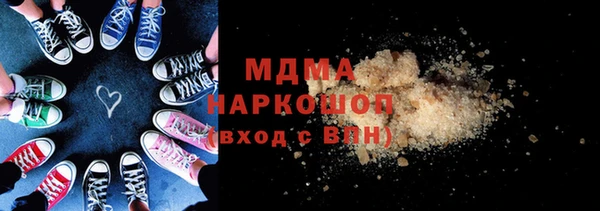 МДМА Беломорск