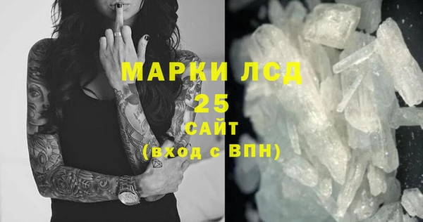МДМА Беломорск