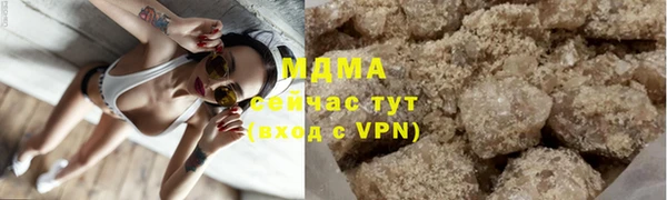 МДМА Беломорск