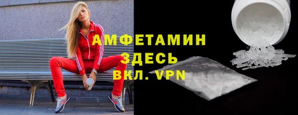 МДМА Беломорск