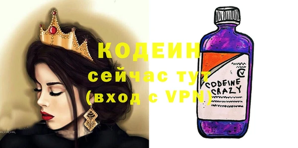 МДМА Беломорск