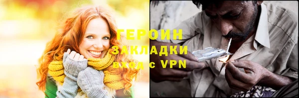 кокаин перу Белокуриха