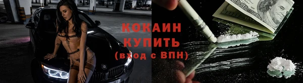 кокаин перу Белокуриха