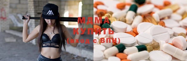 МДМА Беломорск