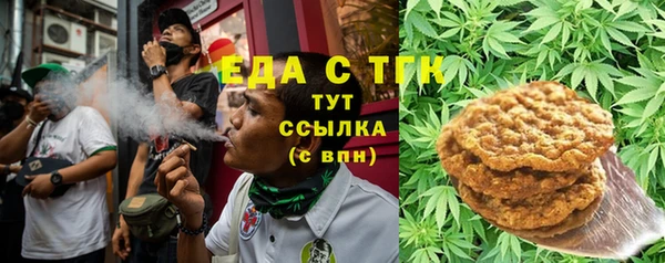 кокаин перу Белокуриха