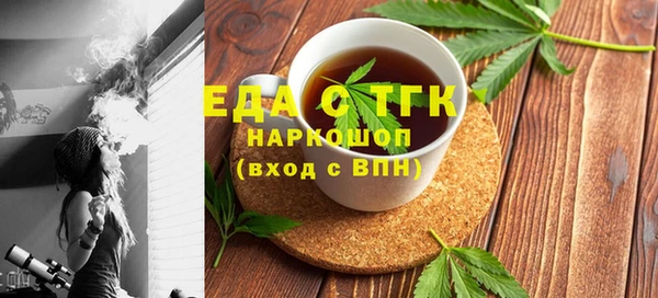 МДМА Беломорск