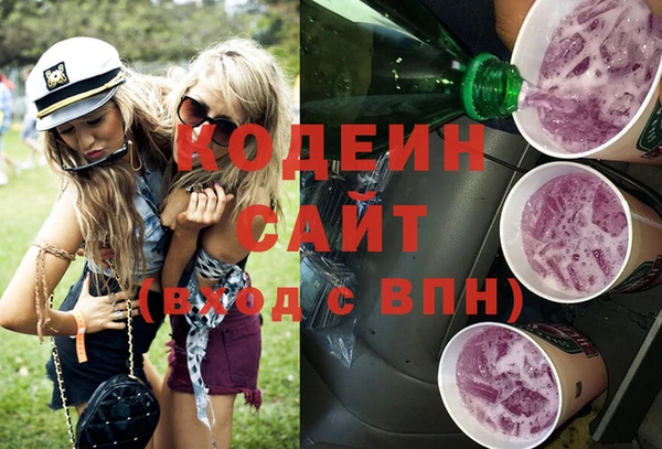 кокаин перу Белокуриха