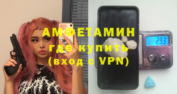 МДМА Беломорск