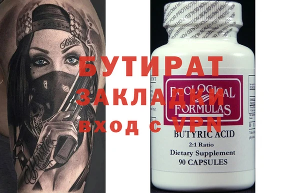 apvp Белоозёрский