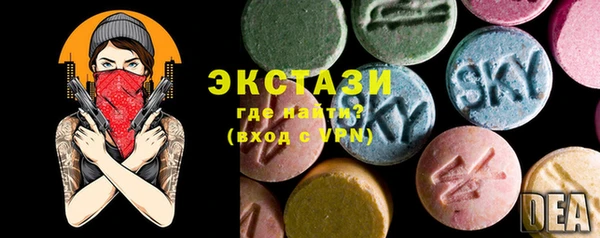 МДМА Беломорск