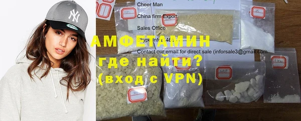 МДМА Беломорск