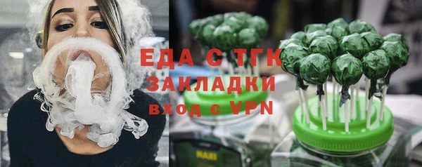 кокаин перу Белокуриха