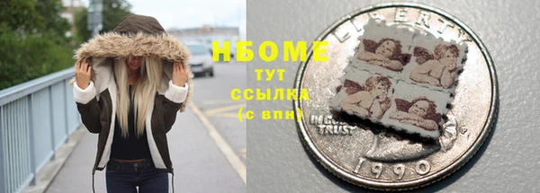 МДМА Беломорск