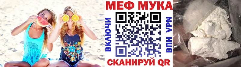где найти наркотики Велиж Мефедрон 4 MMC