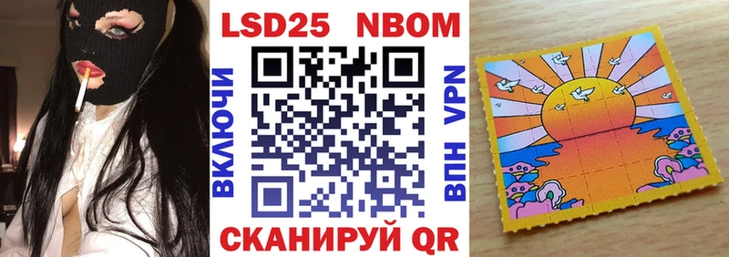 магазин    Велиж  Наркотические марки 1,5мг 