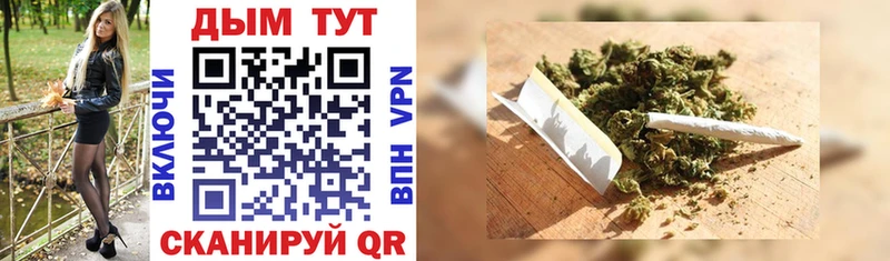 блэк спрут   Велиж  Марихуана THC 21%  как найти  